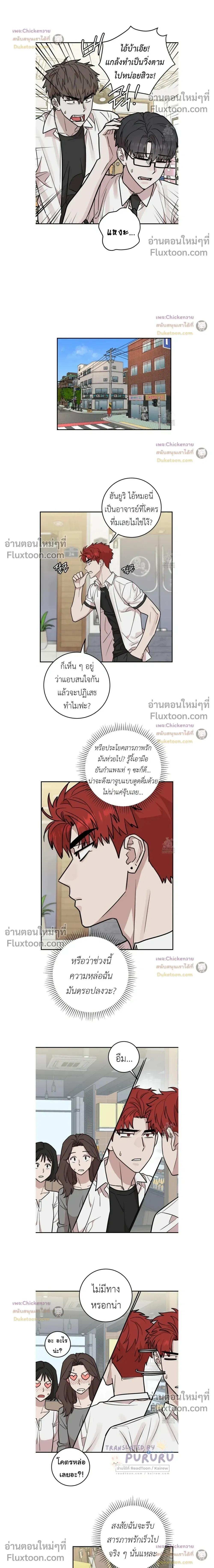 หน้าที่ 12