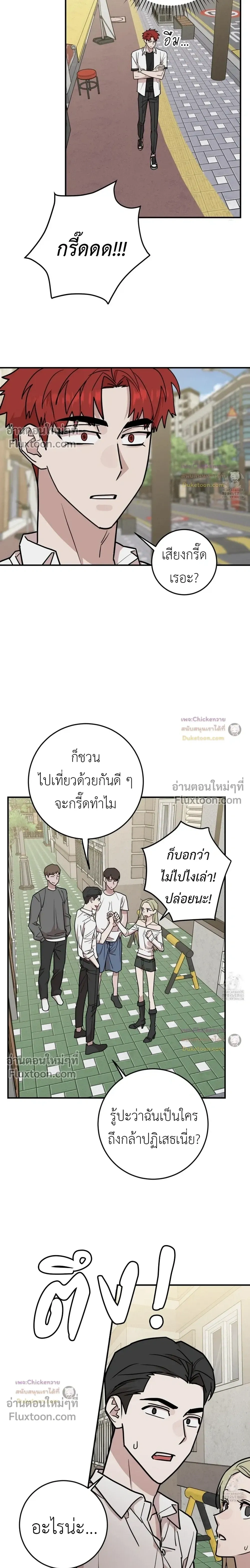 หน้าที่ 13