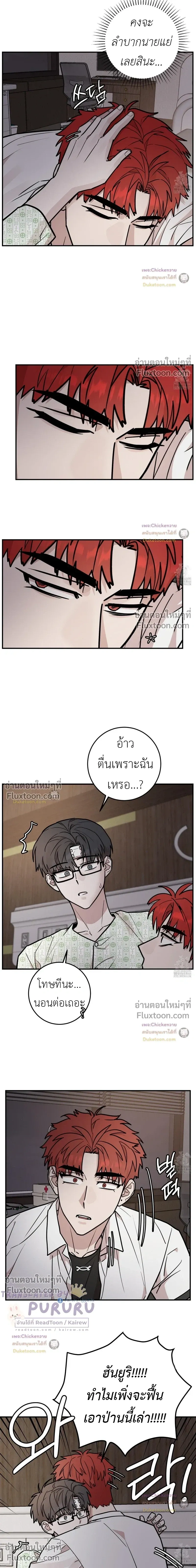 หน้าที่ 5