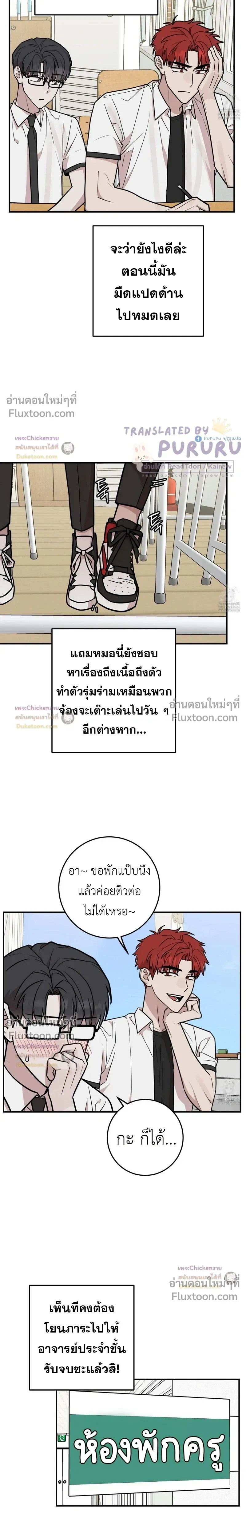 หน้าที่ 14