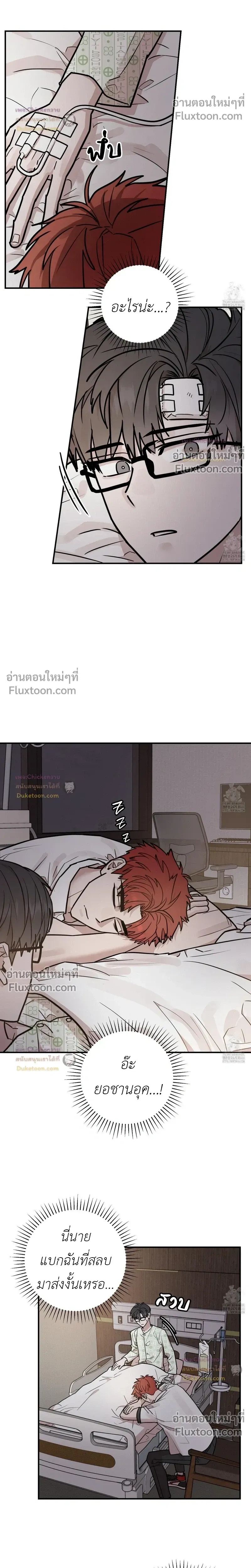 หน้าที่ 4