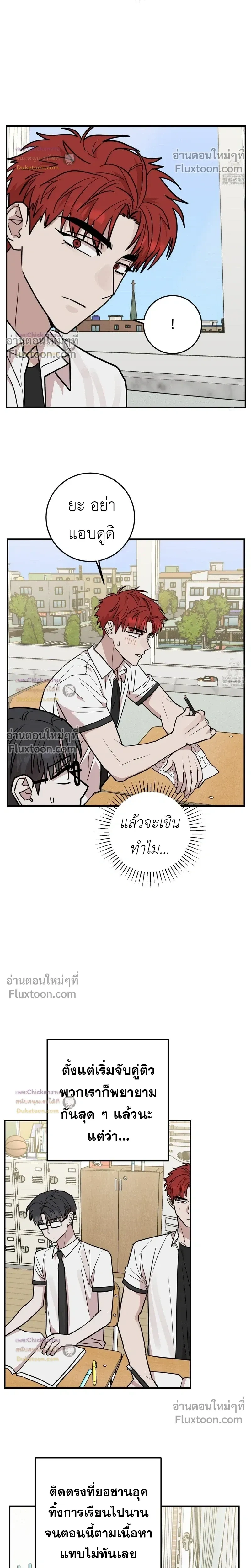 หน้าที่ 13