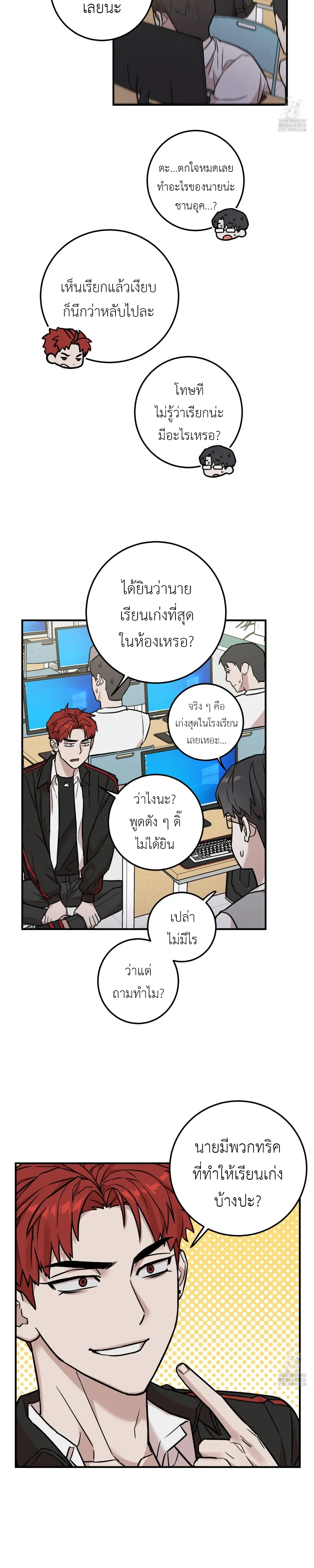 หน้าที่ 21