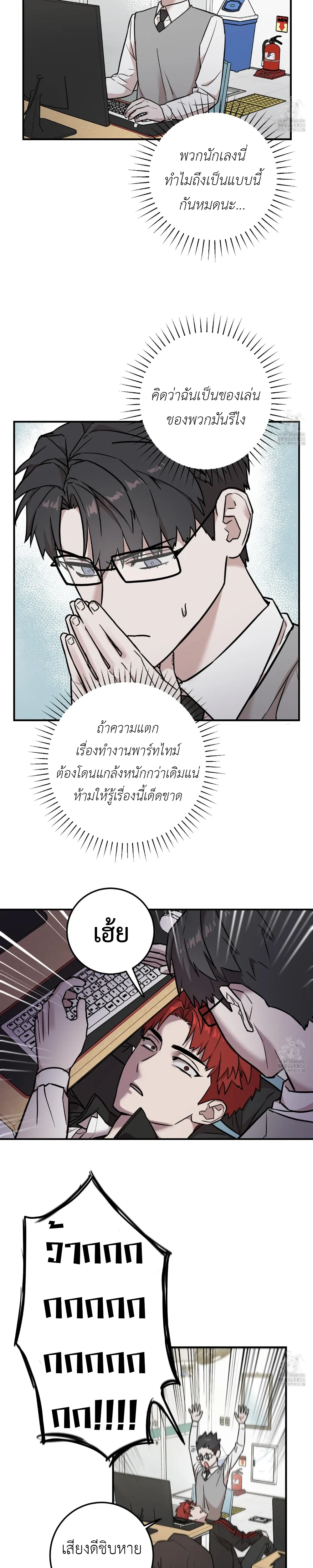 หน้าที่ 20