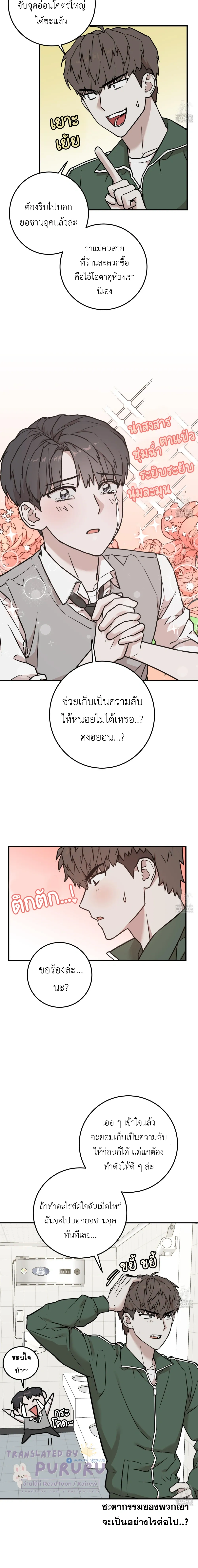หน้าที่ 28