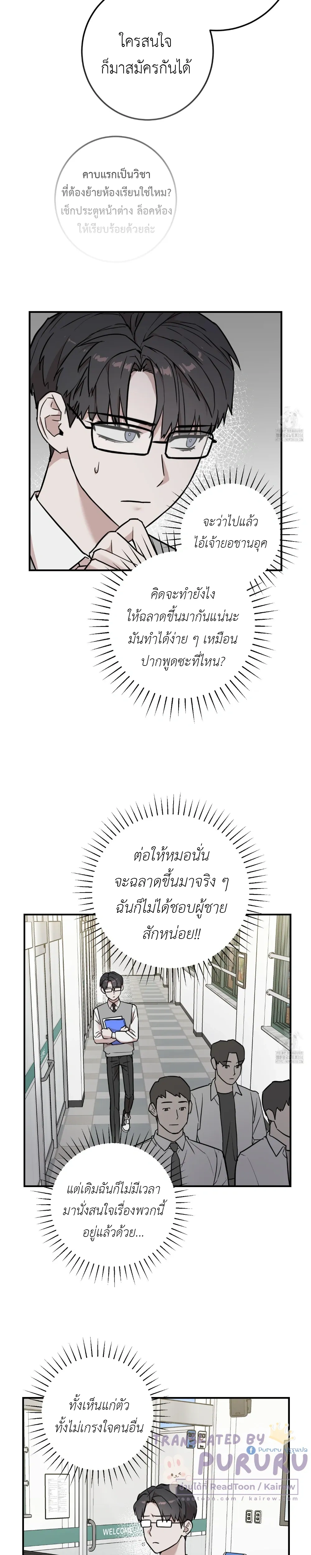 หน้าที่ 19