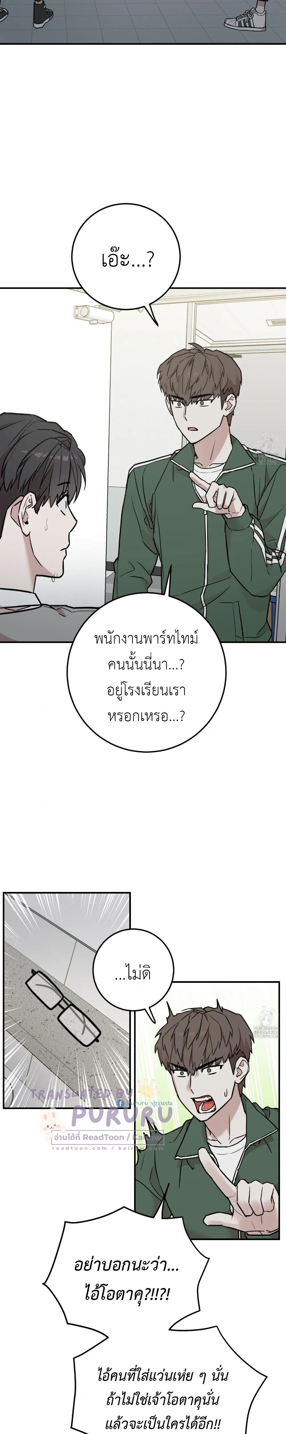 หน้าที่ 26