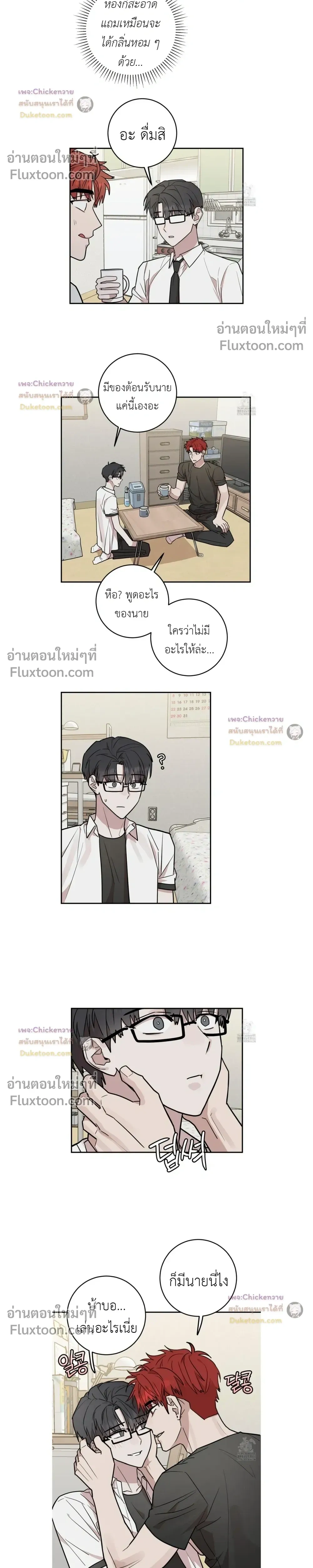หน้าที่ 16