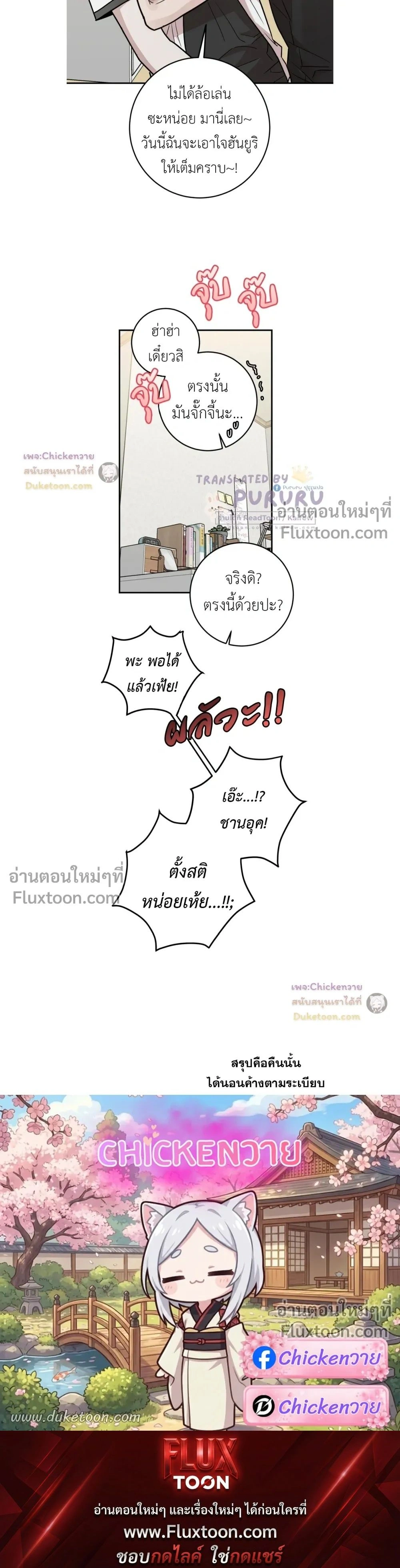 หน้าที่ 17