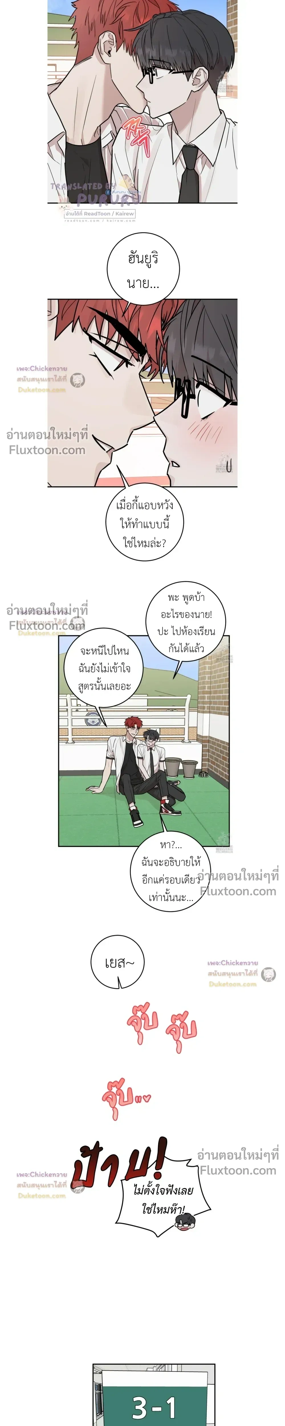 หน้าที่ 11