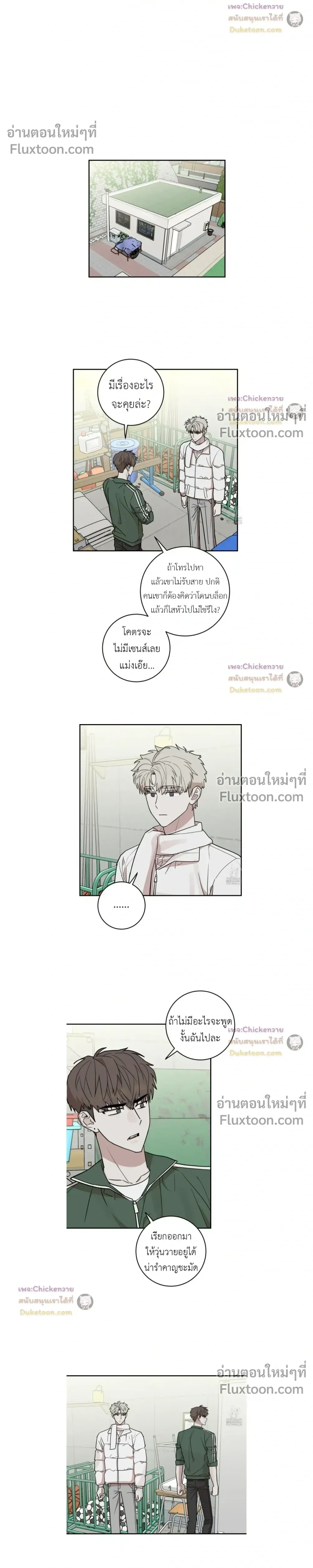 หน้าที่ 8