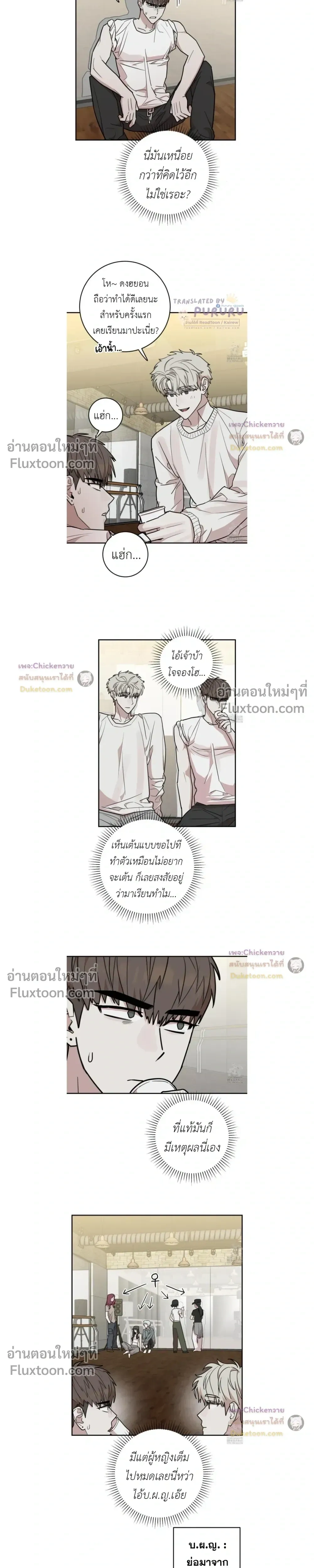 หน้าที่ 16