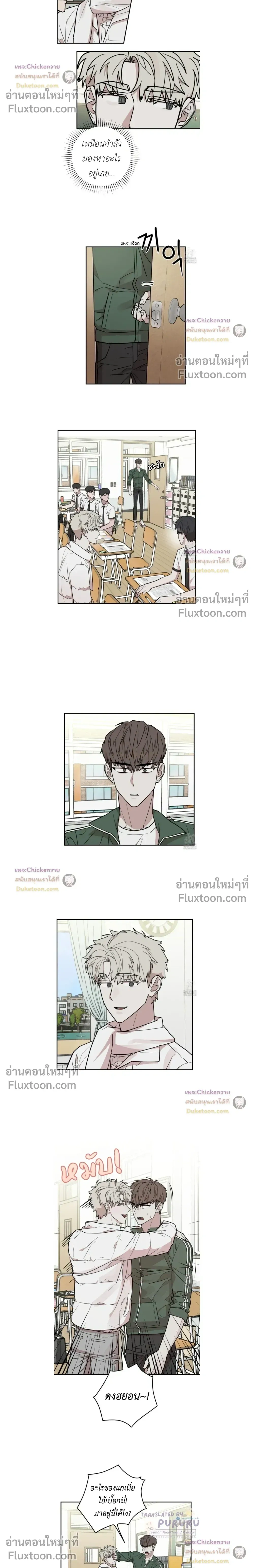หน้าที่ 4