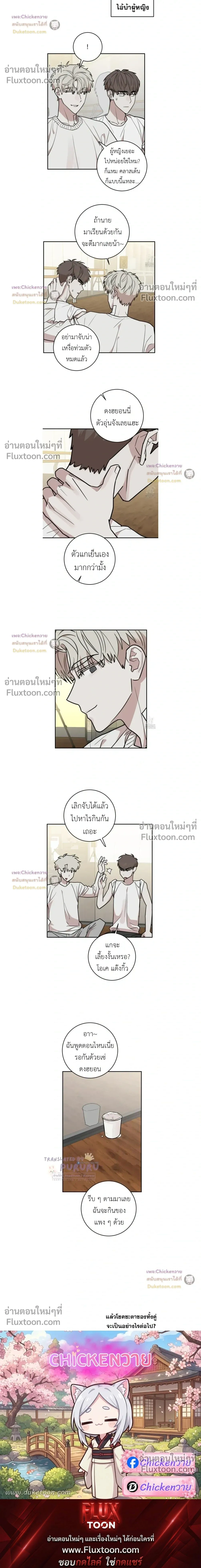 หน้าที่ 17