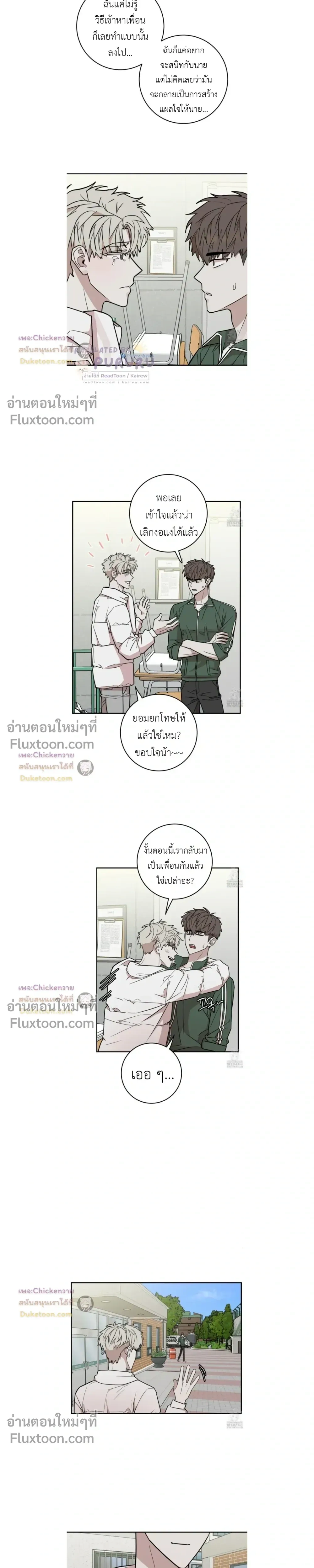 หน้าที่ 12