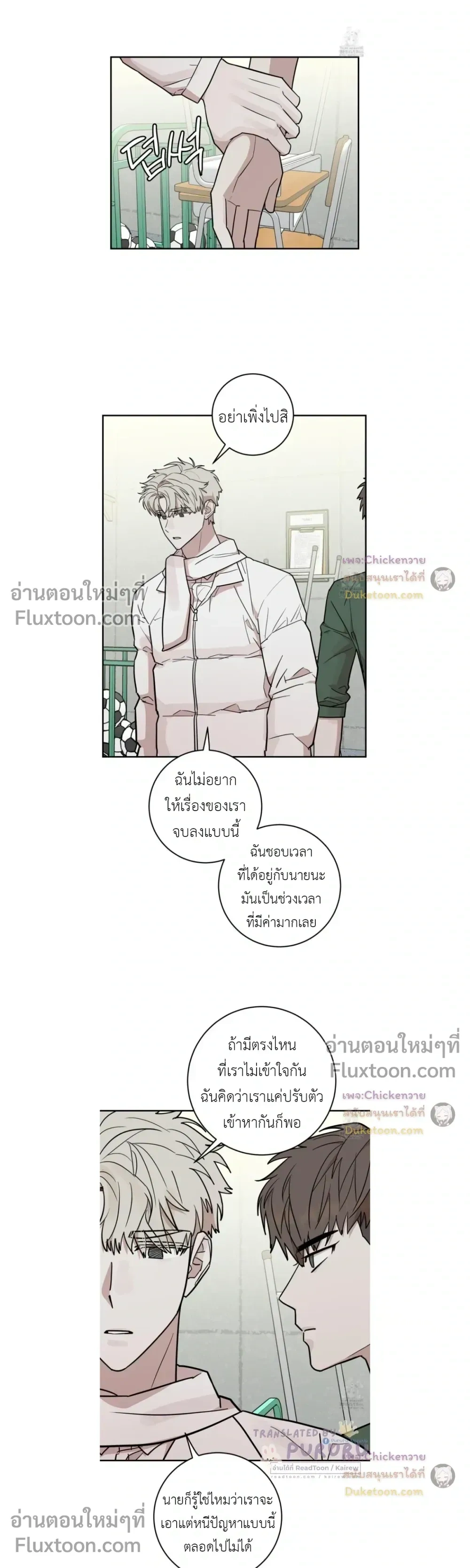 หน้าที่ 9
