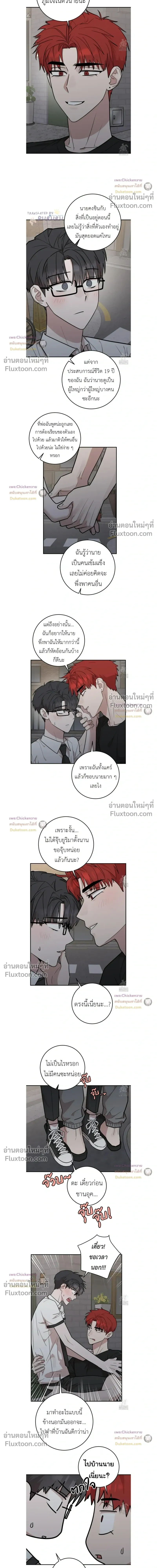 หน้าที่ 18