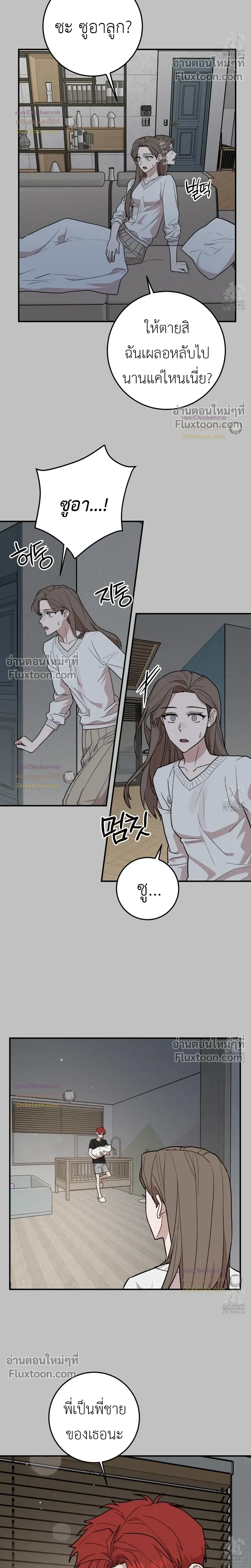 หน้าที่ 14