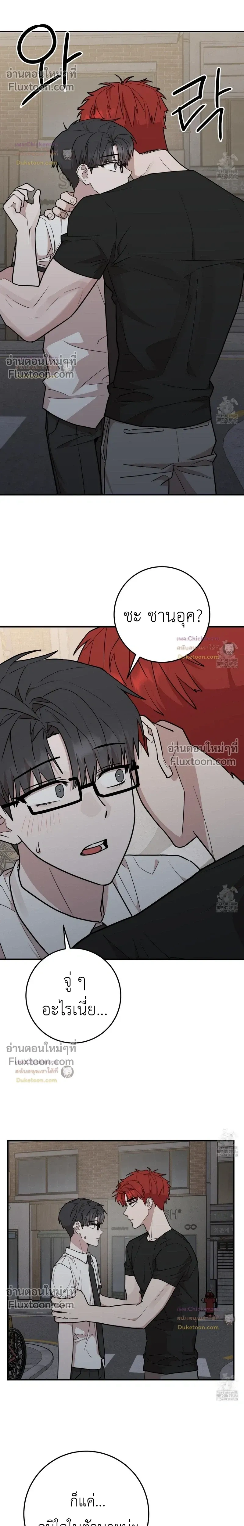 หน้าที่ 17