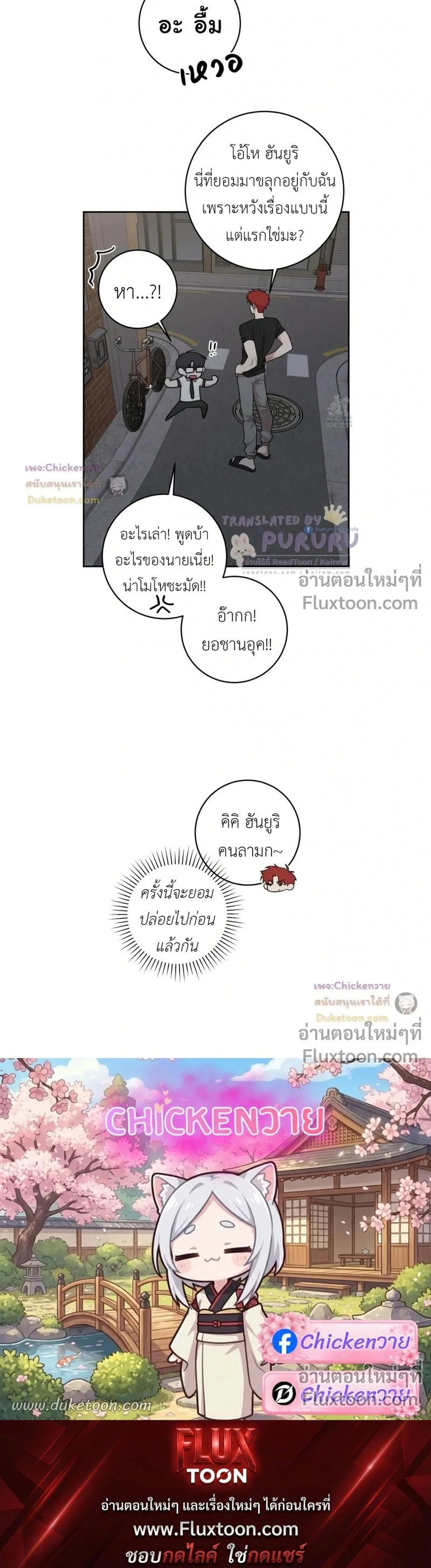 หน้าที่ 19