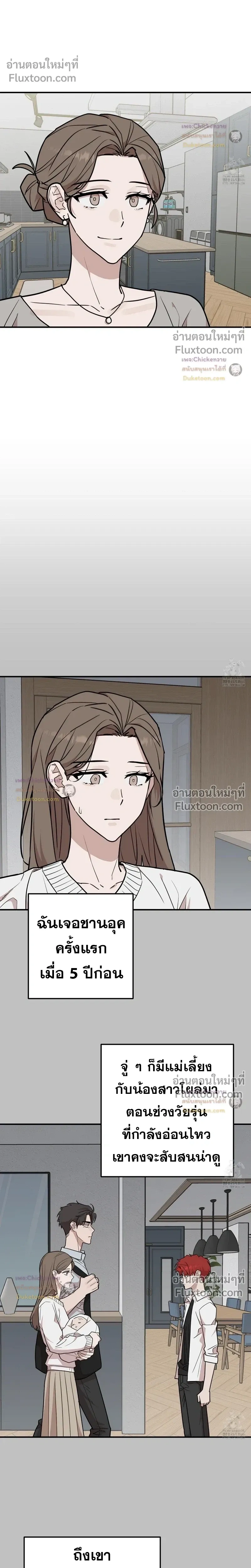 หน้าที่ 12