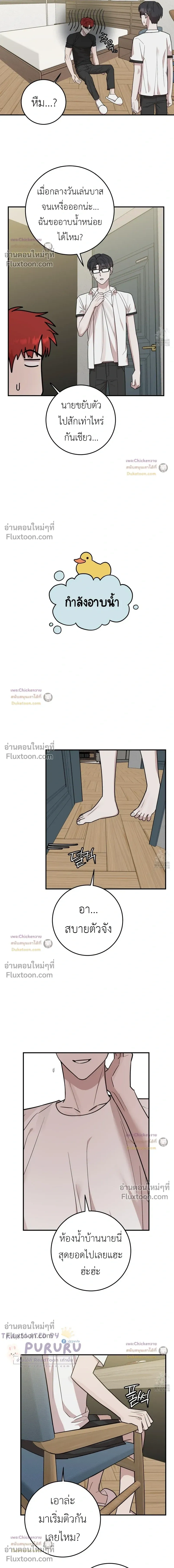 หน้าที่ 15