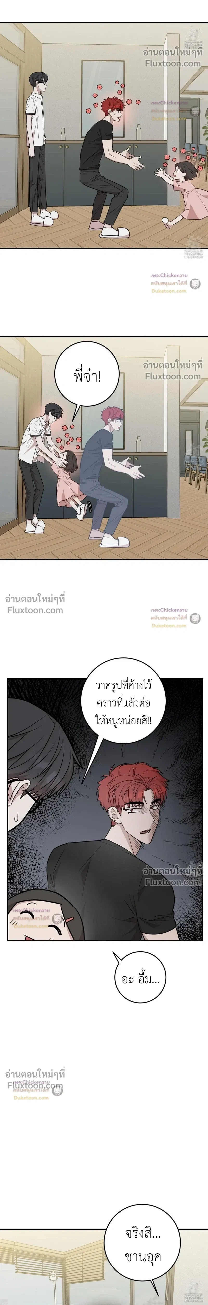 หน้าที่ 14