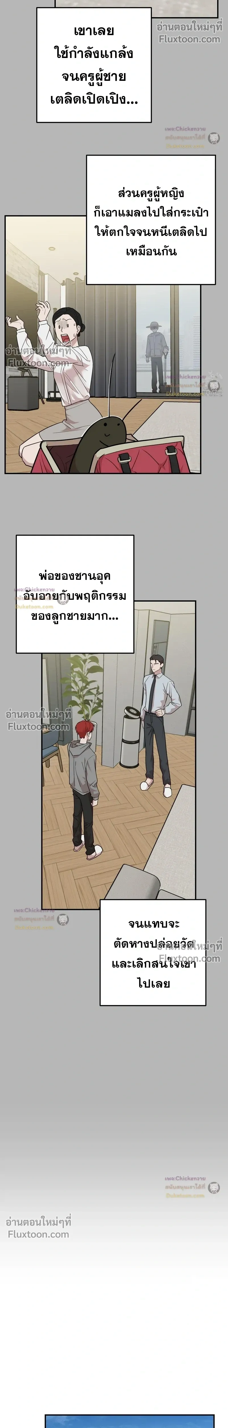 หน้าที่ 12