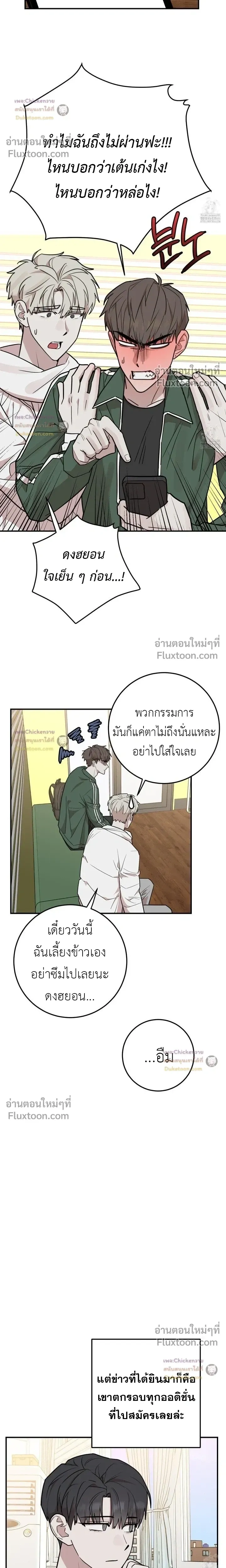 หน้าที่ 15