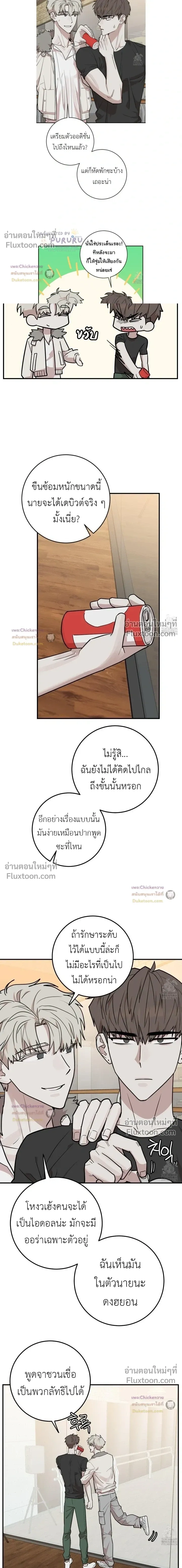 หน้าที่ 12