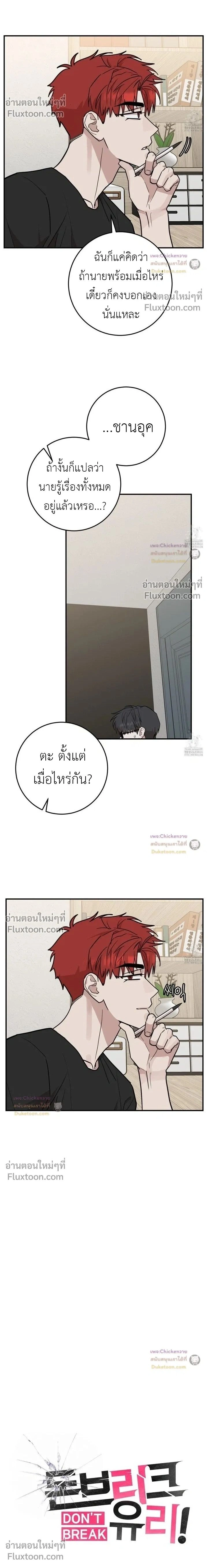 หน้าที่ 2
