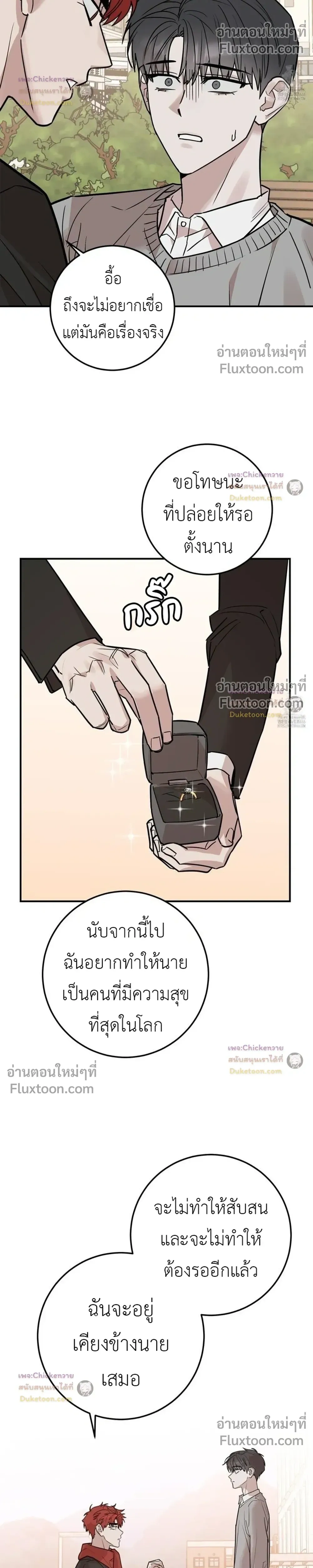 หน้าที่ 38