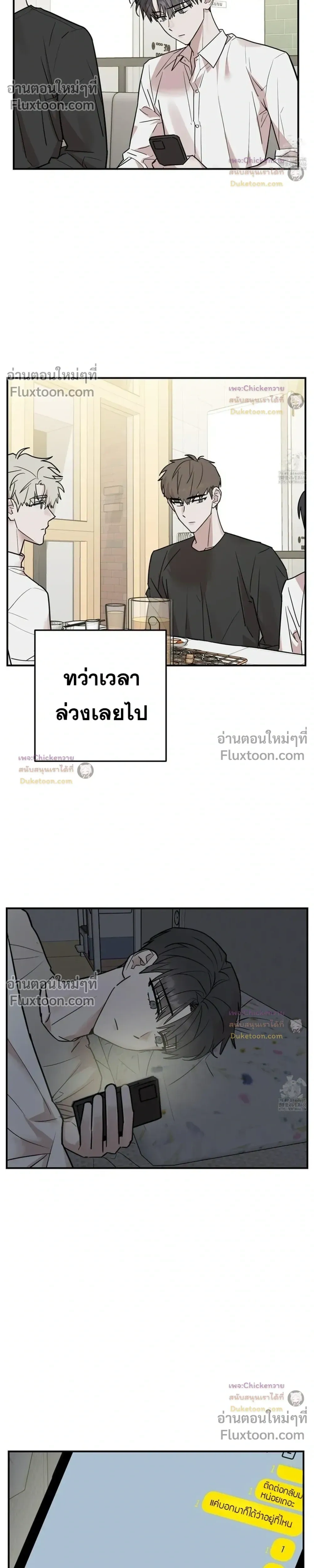 หน้าที่ 17