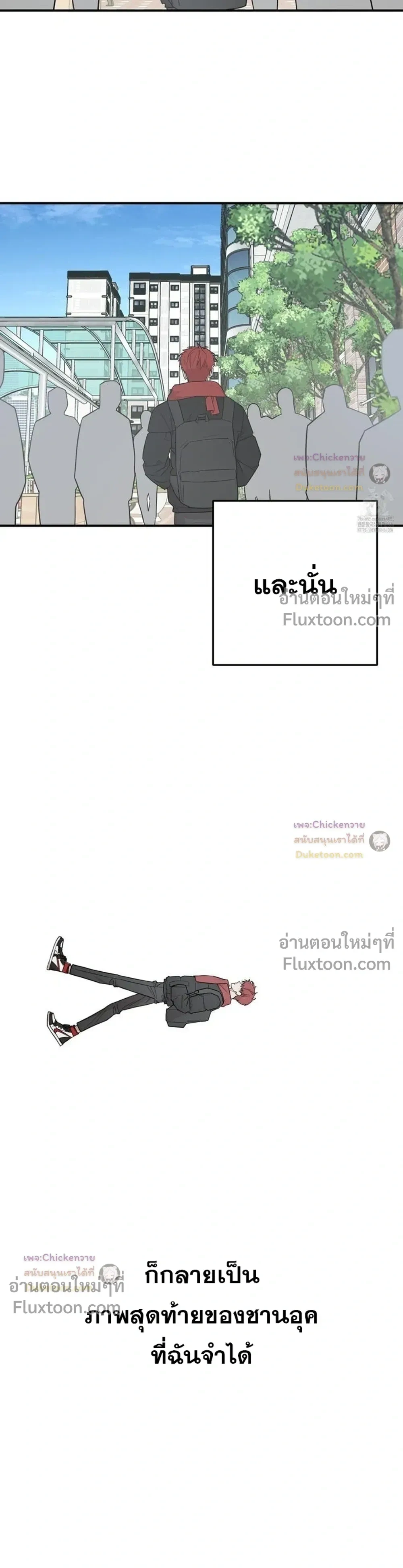 หน้าที่ 12