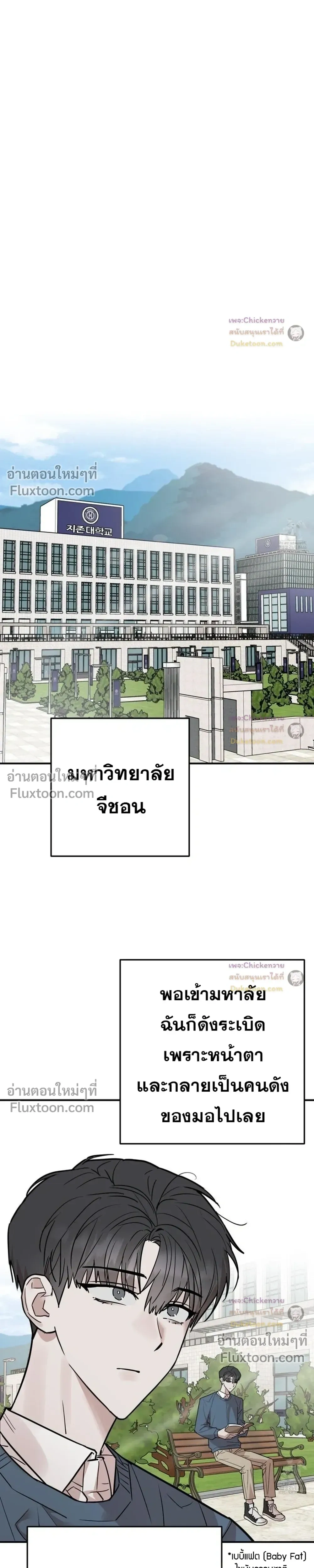 หน้าที่ 22