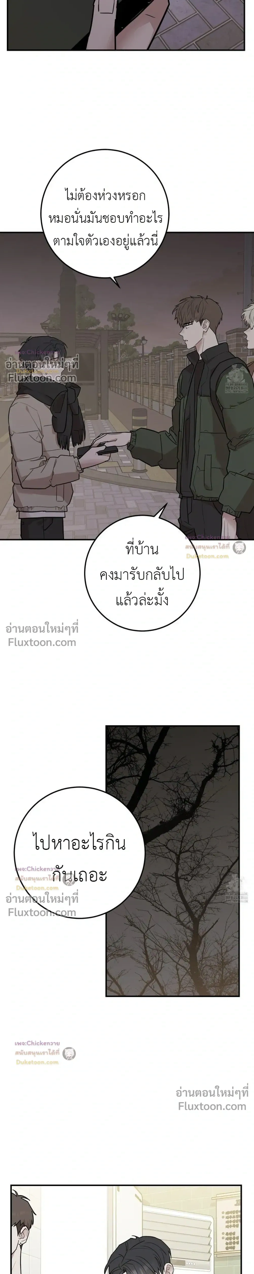 หน้าที่ 16