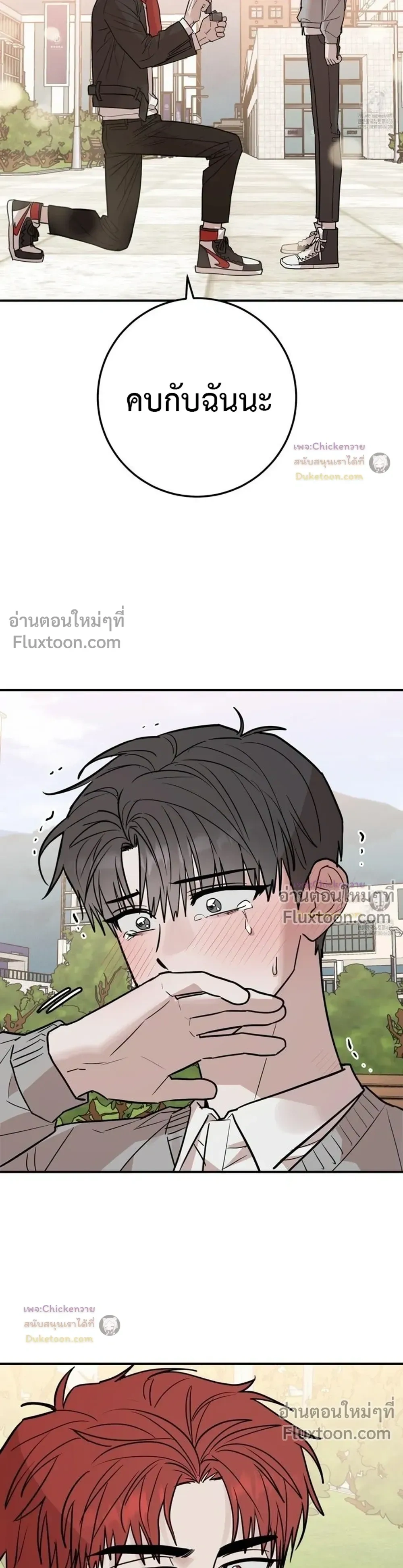 หน้าที่ 39
