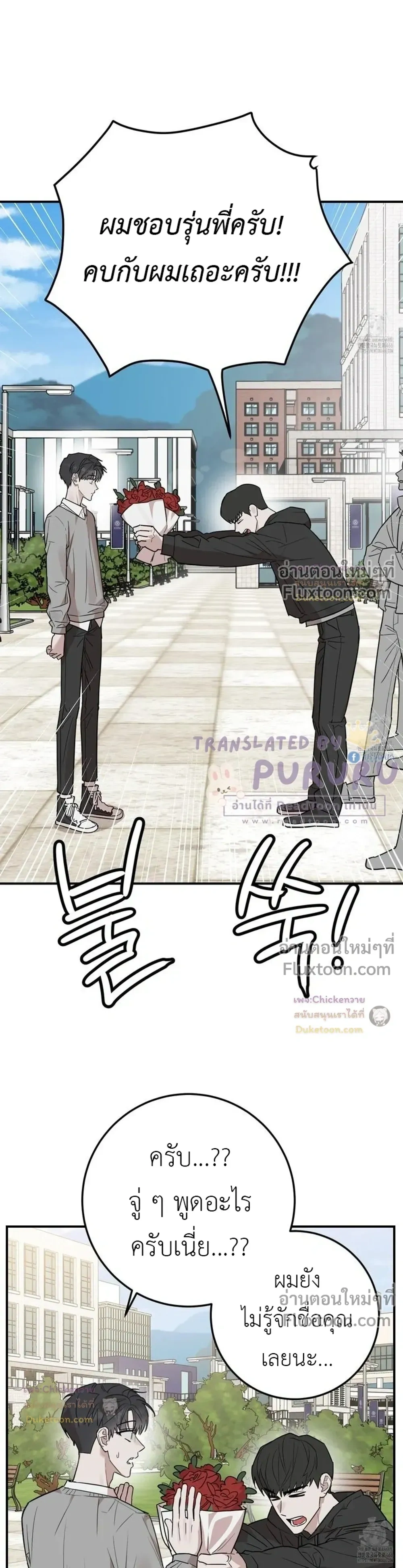 หน้าที่ 27