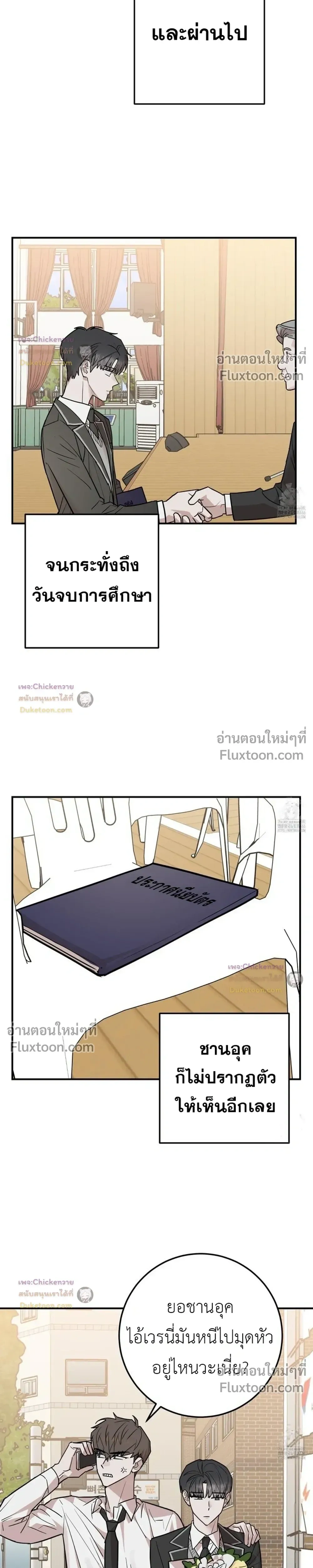 หน้าที่ 19