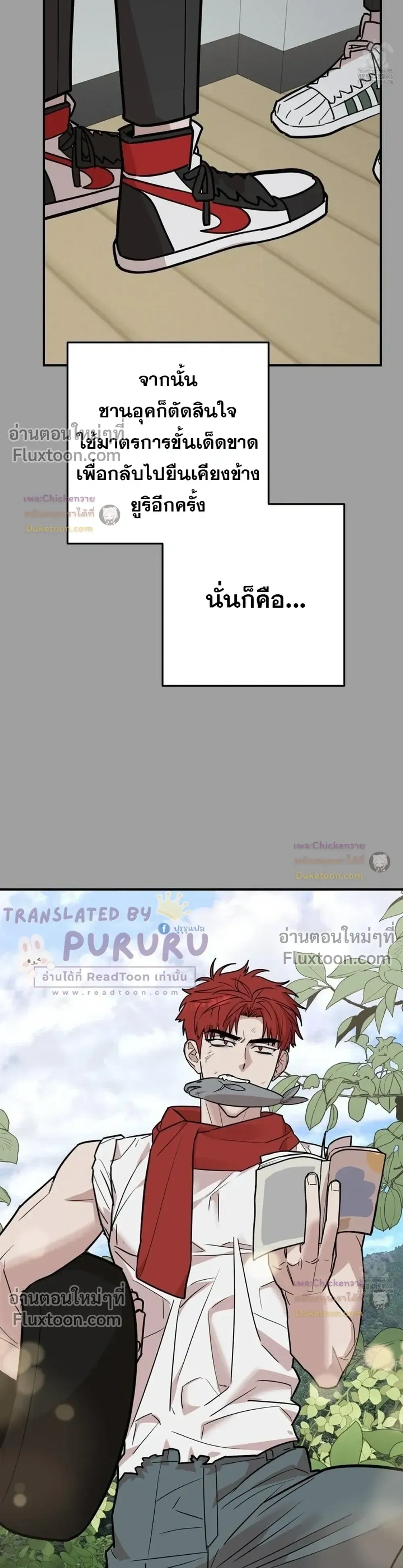 หน้าที่ 36