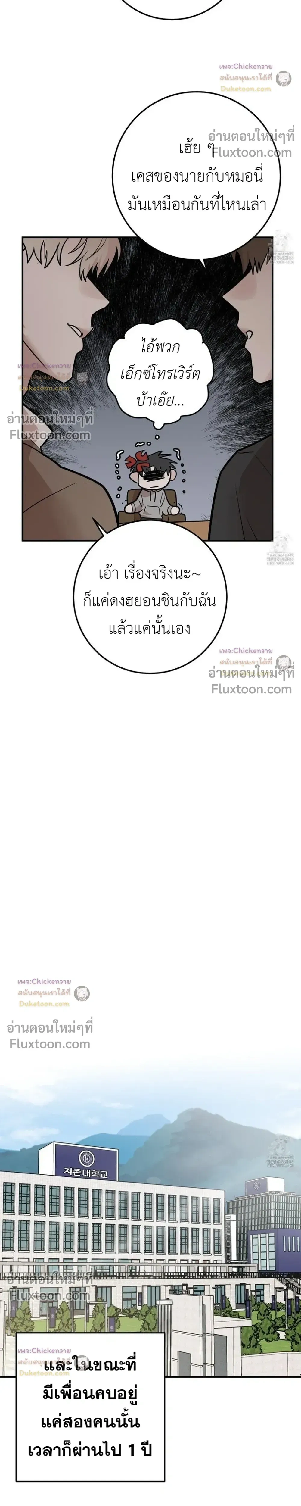 หน้าที่ 26