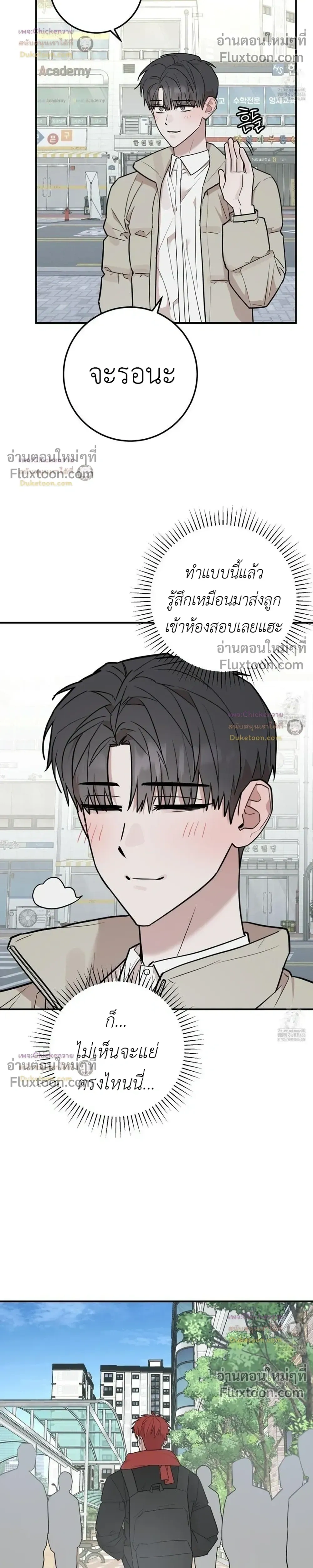 หน้าที่ 11