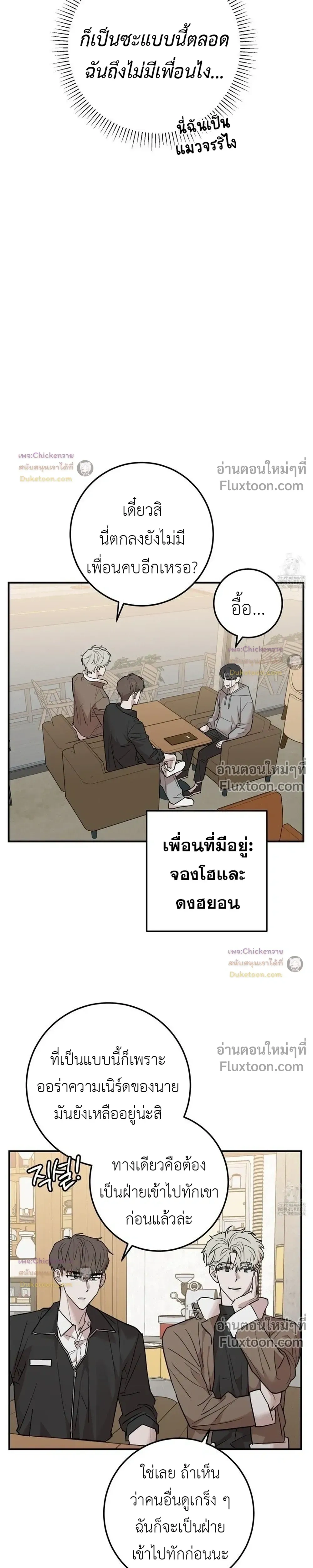 หน้าที่ 25