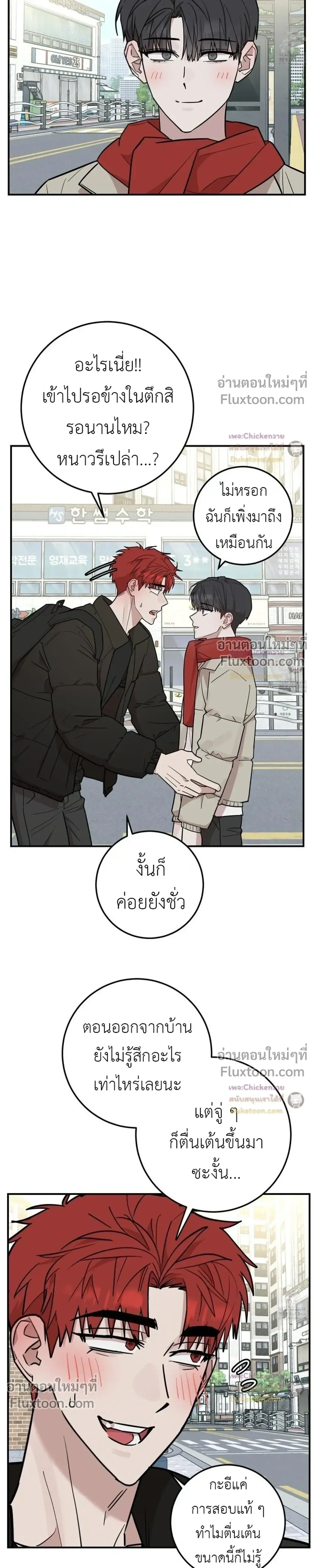 หน้าที่ 7