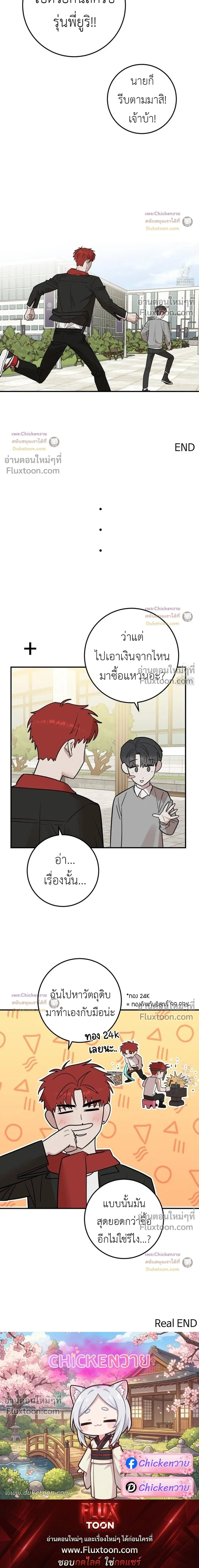 หน้าที่ 42