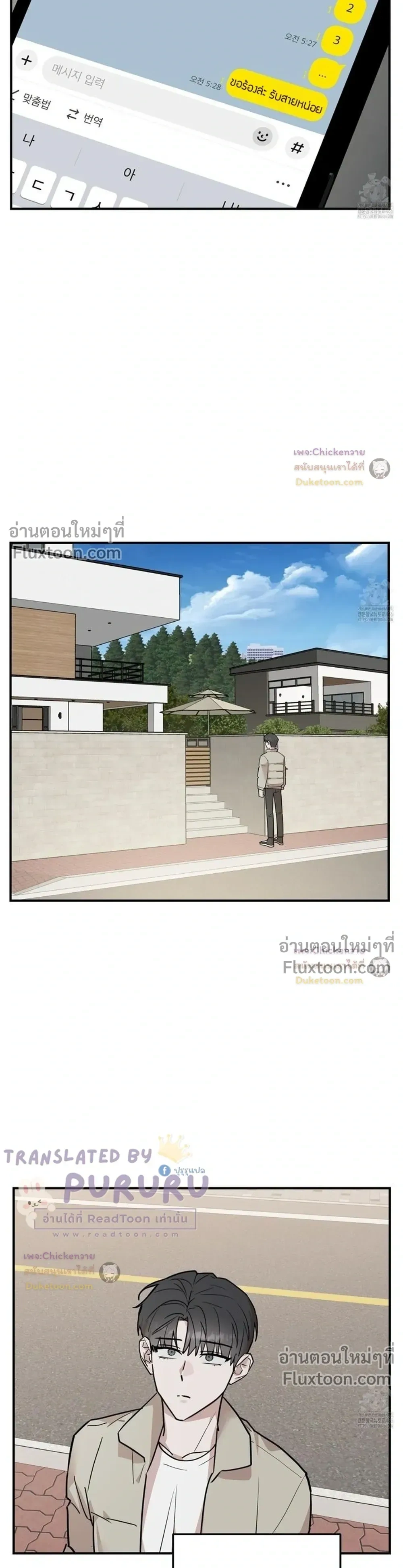 หน้าที่ 18