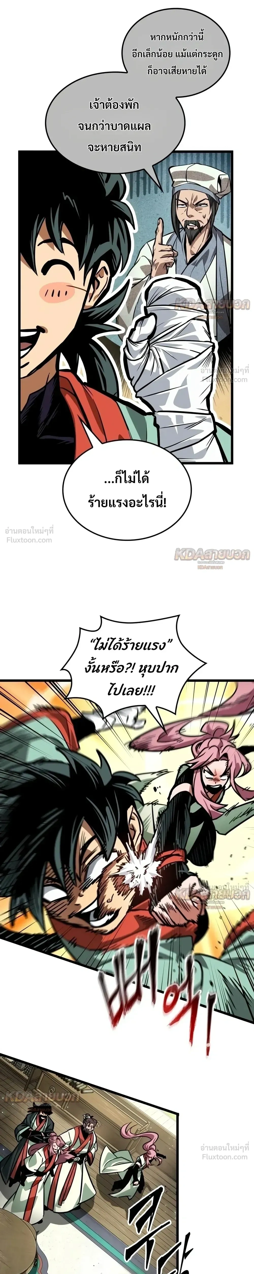 หน้าที่ 9