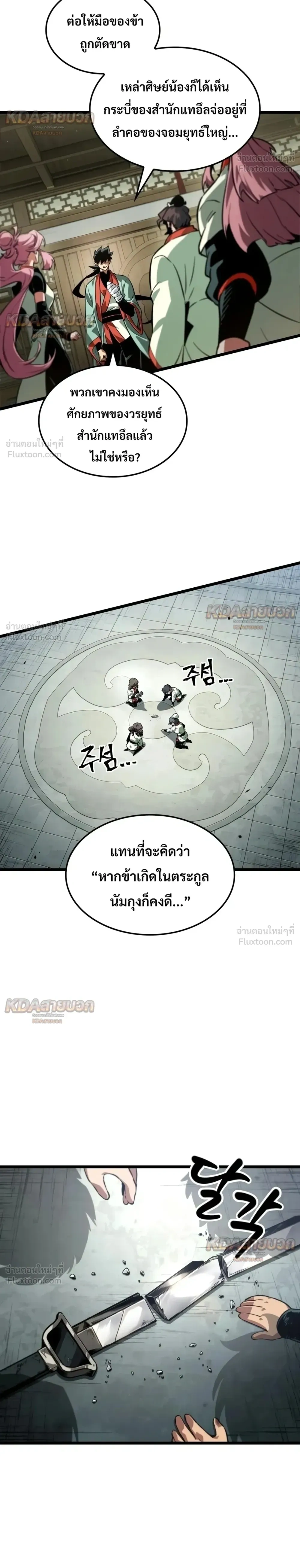 หน้าที่ 16
