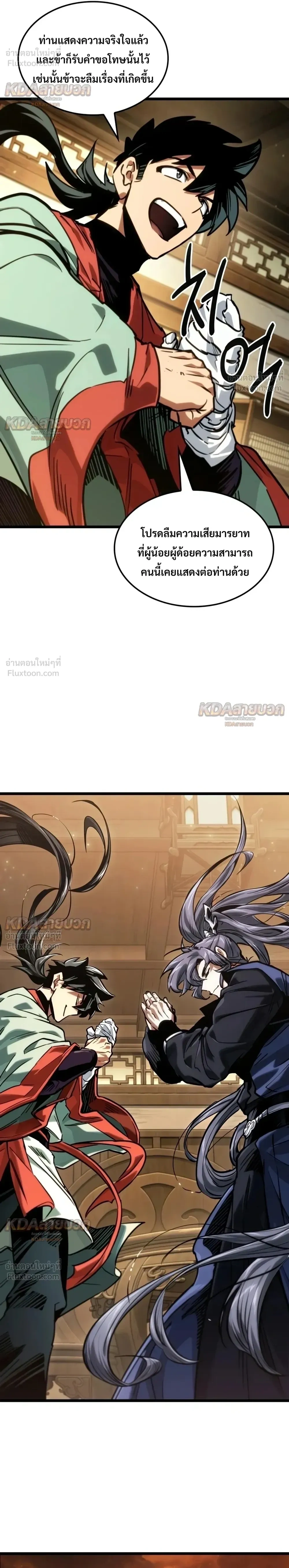 หน้าที่ 28