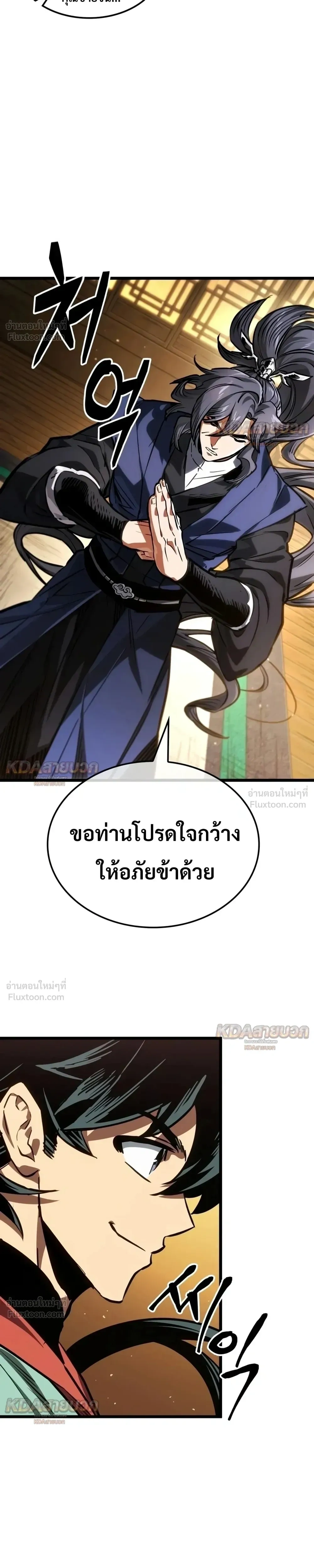 หน้าที่ 27